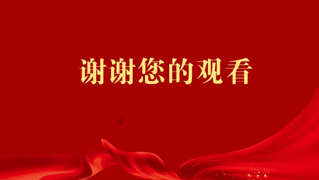 超奥特曼之战2